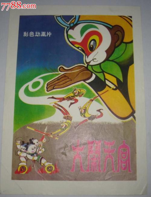 南方理工学院Economics Degree Certificate